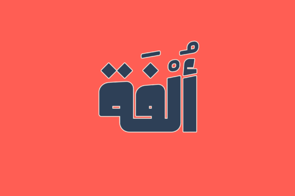 Olfah: A Friendly Arabic Display Font for Web Design